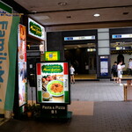 Miami Garden Asakusa Ten - お店