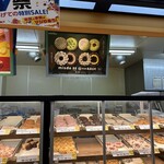 mister Donut Apita Kanazawa Shop - 