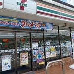 Seven Eleven Yamaguchi Tokusa Ten - 