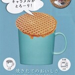 Wafelhuis - 食べ方