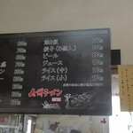 Kyushu Ramen Kurume - 