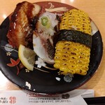 Kaiten Sushi Sushimaru Aoe Ten - 