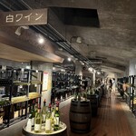 Budou no Oka Chika Wine Cave - 