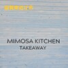 MIMOSA KITCHEN TAKEAWAY - 看板