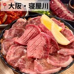 Yakiniku Horumon Jakku Korien Ten - 