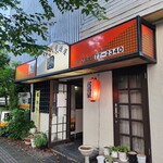 Karaokeizakaya sono - 