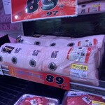 JAPAN MEAT - 