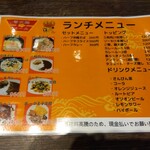 Okinawa Cuisine Futenma Base - 