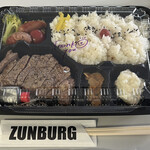 ZUNBURG 2nd - 