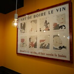 BRASSERIE LE VIN - 