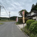 Teuchi Soba Nagomi - 外観