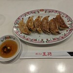 Gyoza no Osho Kibogaoka Ekimae Ten - 