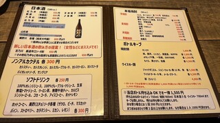 h IZAKAYA Soemon - 