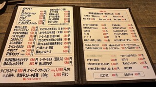 h IZAKAYA Soemon - 