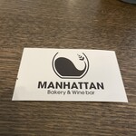 Manhattan Bakery&Wine Bar - 