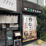 仲町台焼肉 一喜FARM - 外観