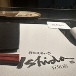 Teppanyaki Steak Ishida. Ishigaki Ten - 