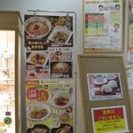 Restaurant Keyaki - 