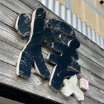 Dan - お店看板アップ…