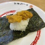 Kappa Sushi Kaizuka Ten - 