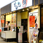 Sushi Dokoro Enishi - 