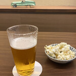 Konoshima Beer - 