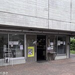 BOULANGERIE EMU Musashino Bijutsudaigaku Ten - 