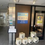 和食 KARIYA - 