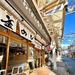 Atami Ginza Osakana Shokudo Hanare - 