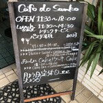 Cafe do Sanko - 