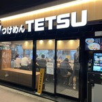 つけめんTETSU - 