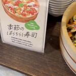 Sotetsu Fressa Inn Sendai - 