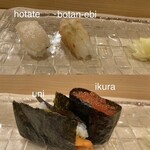 Sushi Dokoro Saika - 