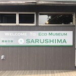 Sarushima Oceans Kitchen - 