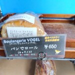 Boulangerie Vogel - 