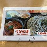 Restaurant Hitachi Tei - 