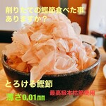 煌めきの鰹節 - めっちゃ薄い