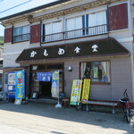 Kamome Shokudo - 