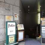 Salon de Fuzanbo Folio - 