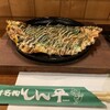 とん平 - 料理写真: