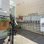 自然栽培米おにぎりCafe178ミヤノサワ - 