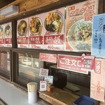 秩父そば 御花畑駅 そば店 - メニュー