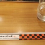 Ramen Kagetsu Arashi Monzennakacho Ten - 