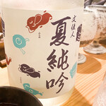 Wasyu Bistro KOYA - 