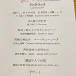 ALMOND BLOSSOM TOKYO CHINESE RESTAURANT - 