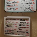 Okinawa Izakaya Aragusu - 