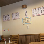 Izakaya Dining Flat - 