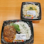 Summit Store East 21 Ten - 優しい味わいの豚ロース肉生姜焼弁当　税抜490円　※本体価格より50円引
                        讃岐うどん　税抜198円　※本体価格より20円引