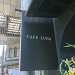 Cafe Luna - 道路側上部 看板 CAFE LUNA