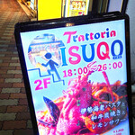 Trattoria ISUQO - 